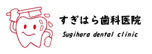 Sugihara Dental Clinic