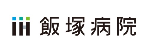 Iizuka Hospital