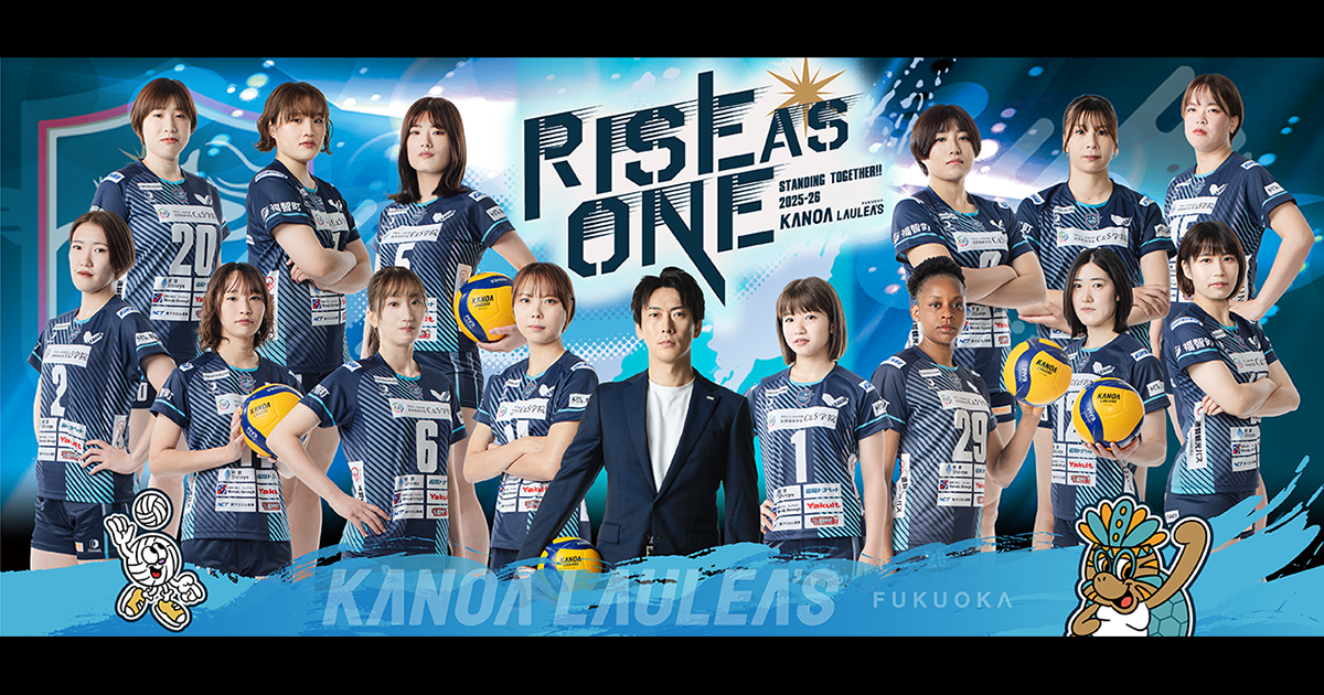 ★6点セット価格★ジャニーズWESTコラボグッズ ワールドカップバレー Aぇ！group『ワールドカップバレー2023』スペシャルサポーター