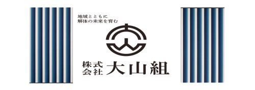 Oyama Corporation