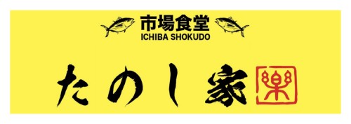 欢乐屋
