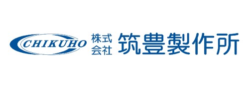 筑豊製作所