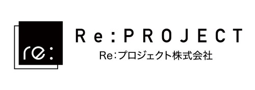Re.プロジェクト