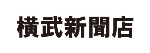横滨报