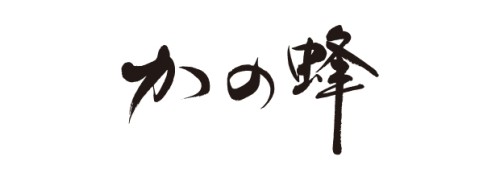 アルノ