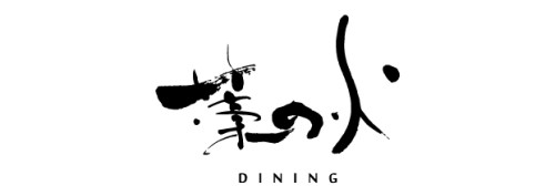 わらのひ