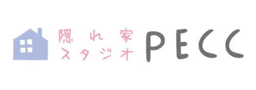隠れ家スタジオ