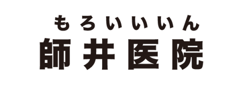 師井医院