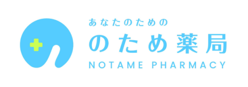 オーセンティック