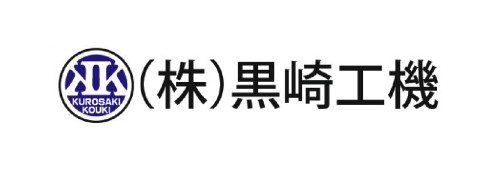 黑崎机械有限公司