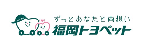 福冈 Toyopet