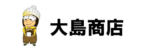 大岛书店